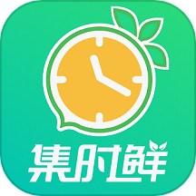 集时鲜官方版