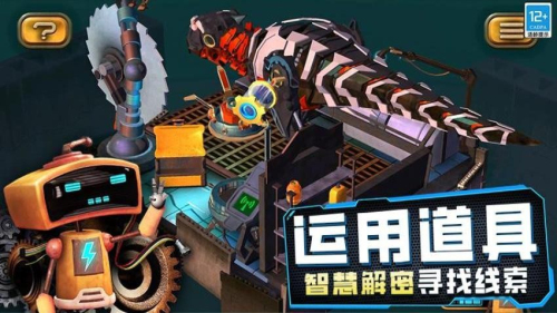 女孩故事解谜中文版