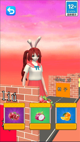 墙来了跑酷付费版
