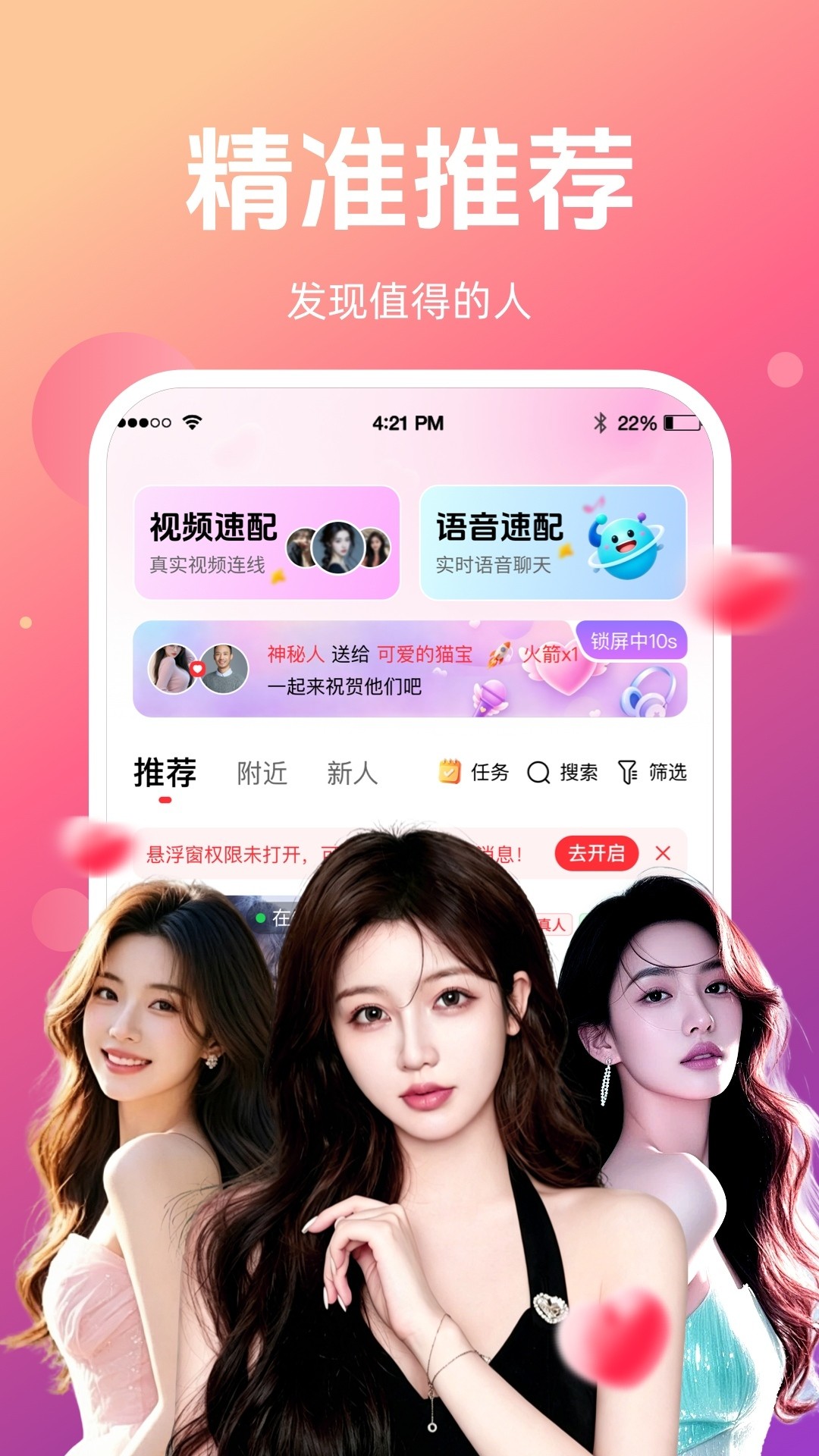 念伴自定义版