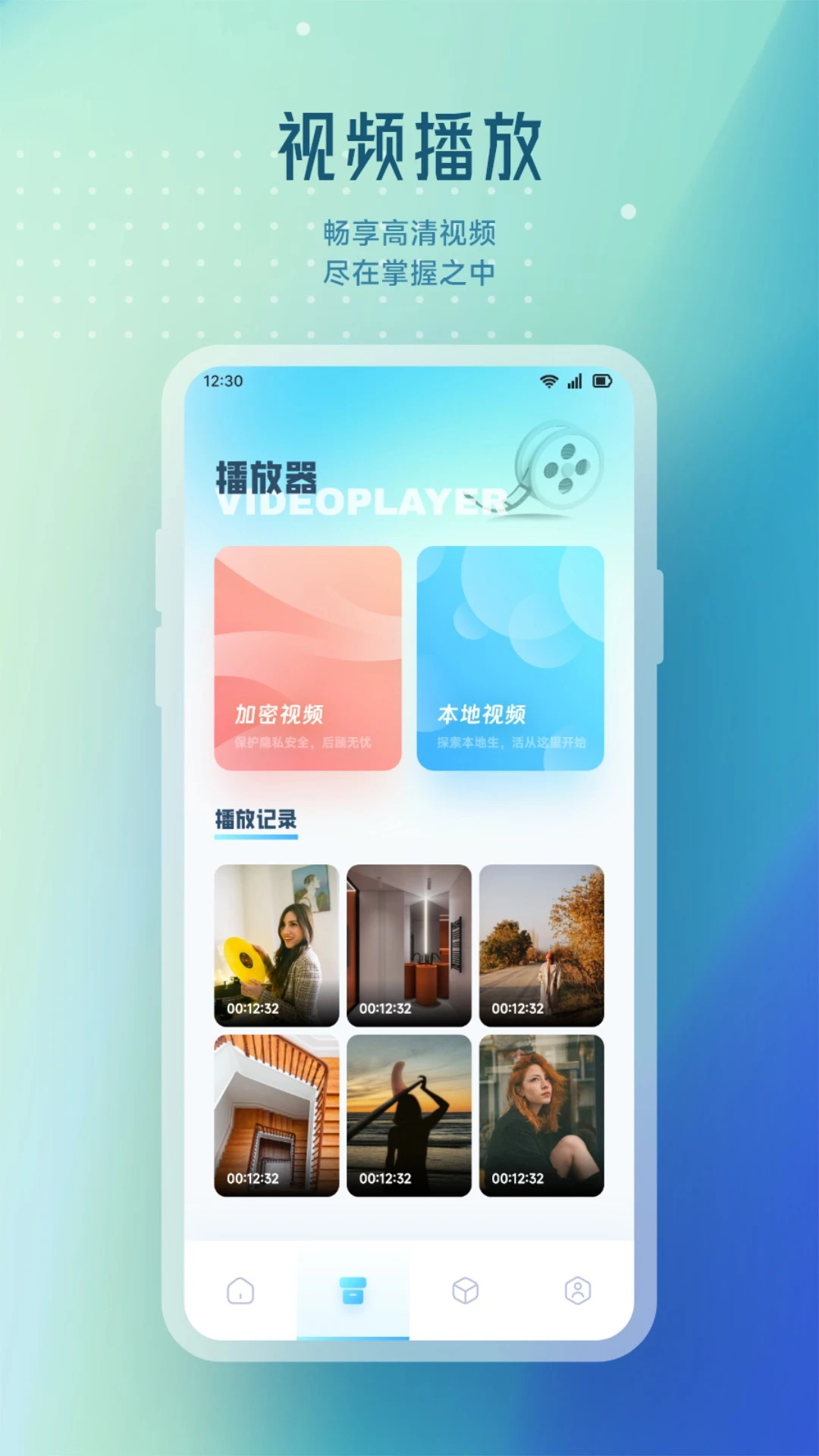 NV视频2026最新版