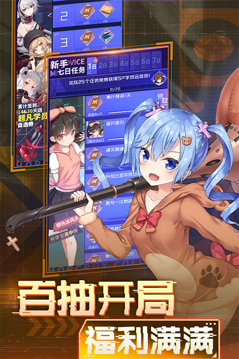 魂器学院测试版