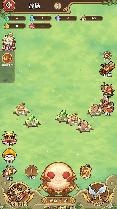 萌趣时光测试版