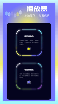 大眼视频正式版