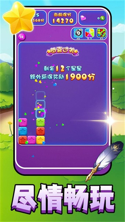 炫彩方块世界修改版