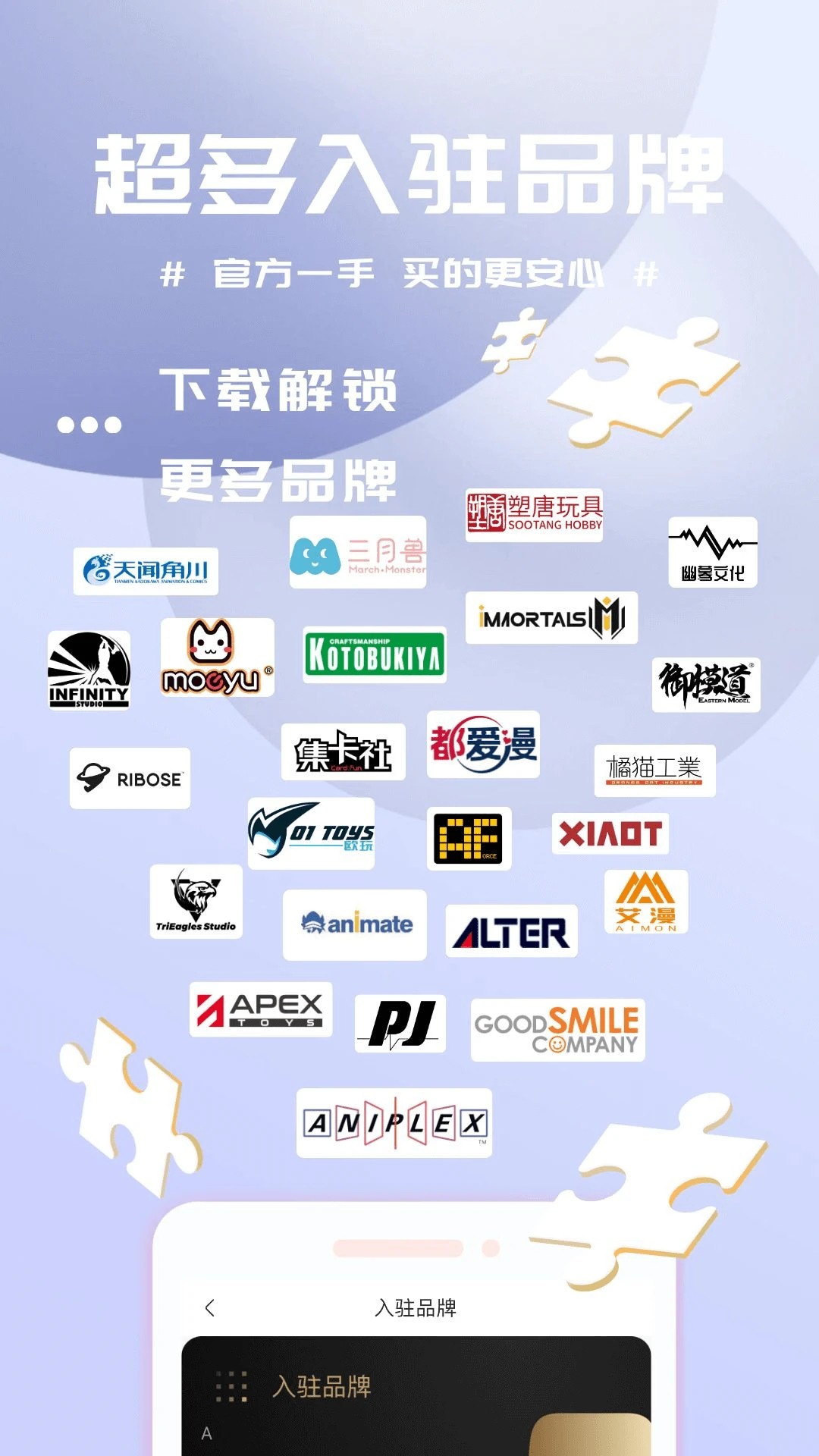 动漫圈圈无会员