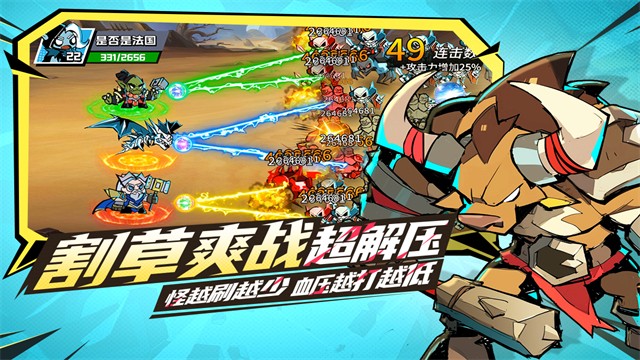 坠落守望者离线版