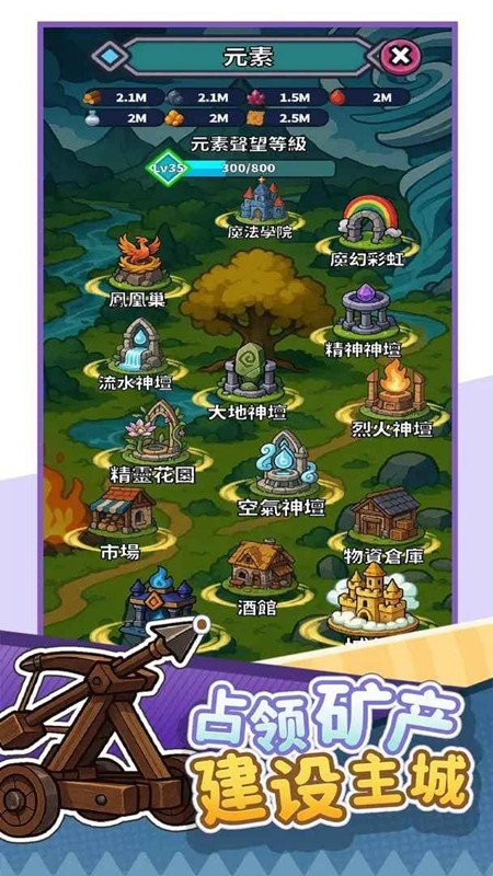 无畏骑士付费版