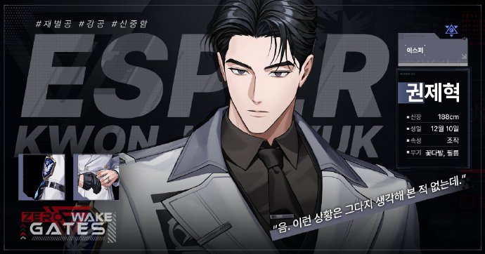 零始之门汉化版