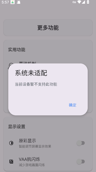 kbattery官网版