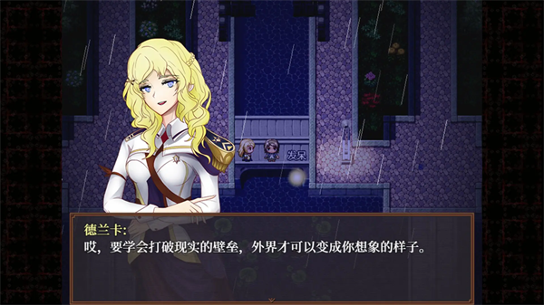 子夜之章历史的终局完整版