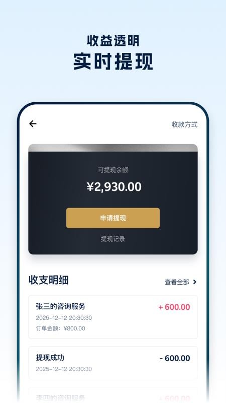 罗因律师端自定义版