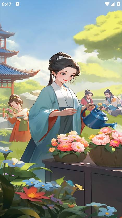 幸福花开测试版