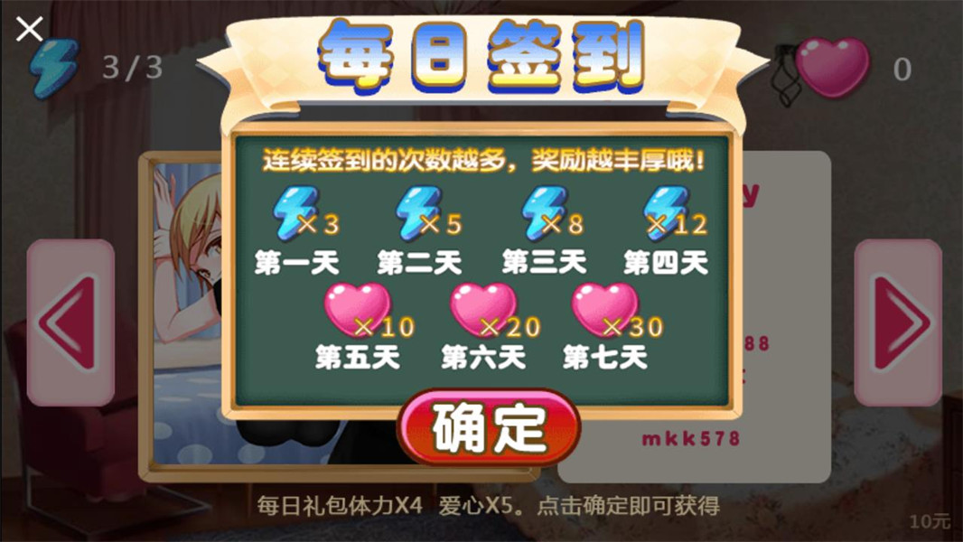 叫你不听话2测试版
