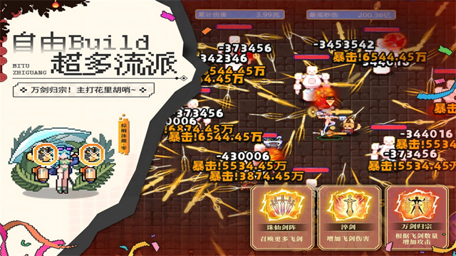 迷途之光像素版去更新版