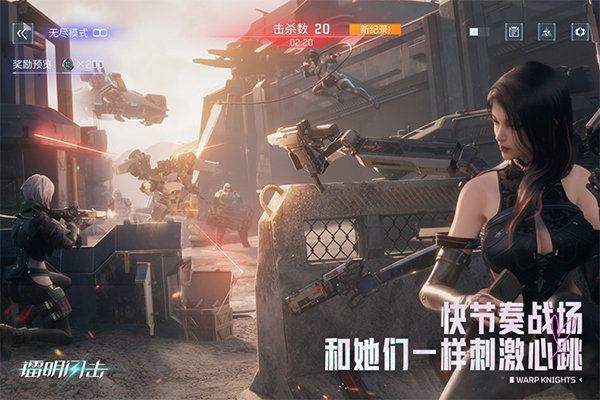 镭明闪击精简版