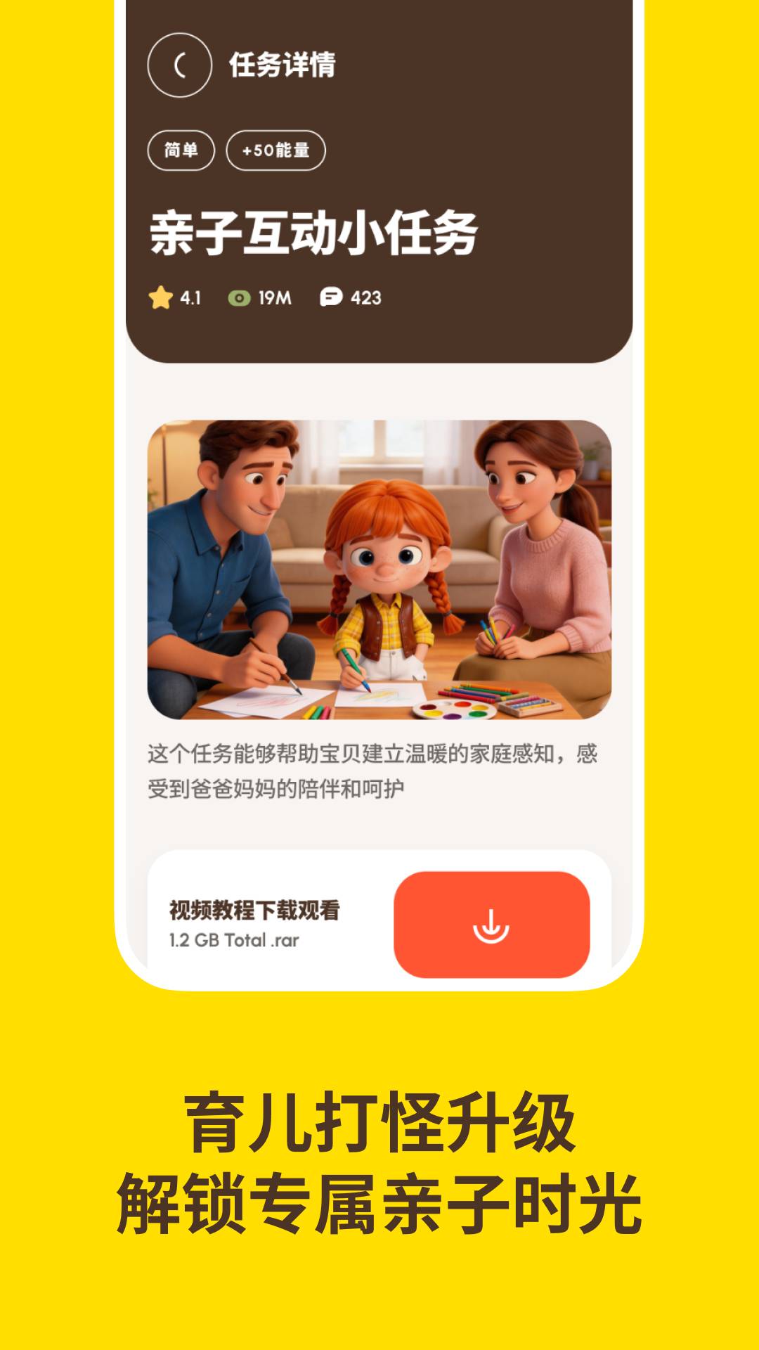 奇遇笔记无会员