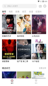 阿姨追剧全新版本