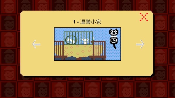 像素屠夫完整版