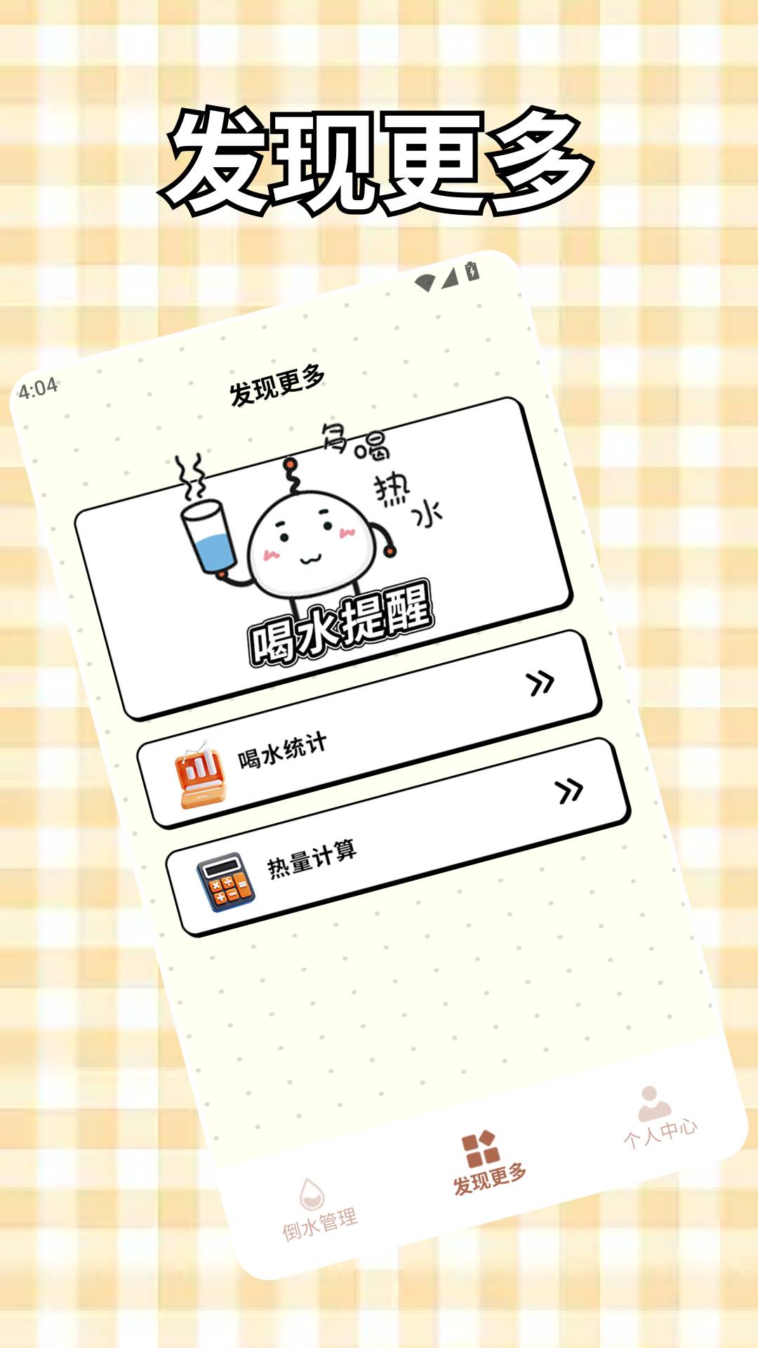 奶娃全新版本