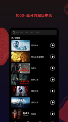 南瓜影视ios2026最新版