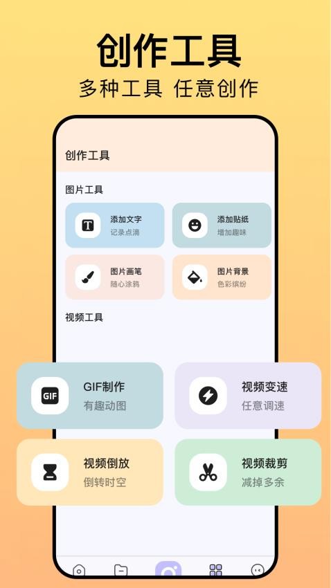 相册猎手定制版