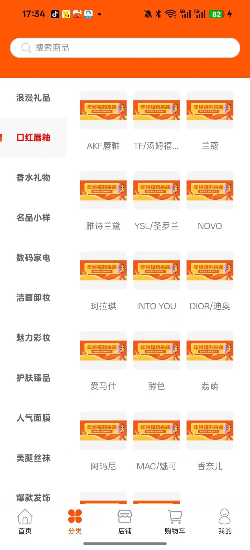 云肌黛语定制版