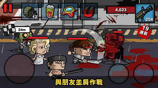 僵尸时代3离线版