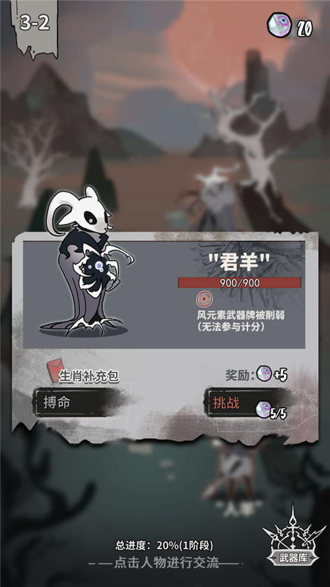 我在空洞世界斩神国际版