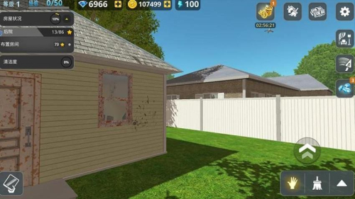 房屋建造大师付费版