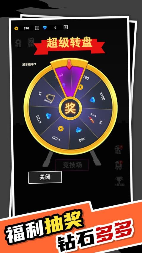 我真不是塔防中文版