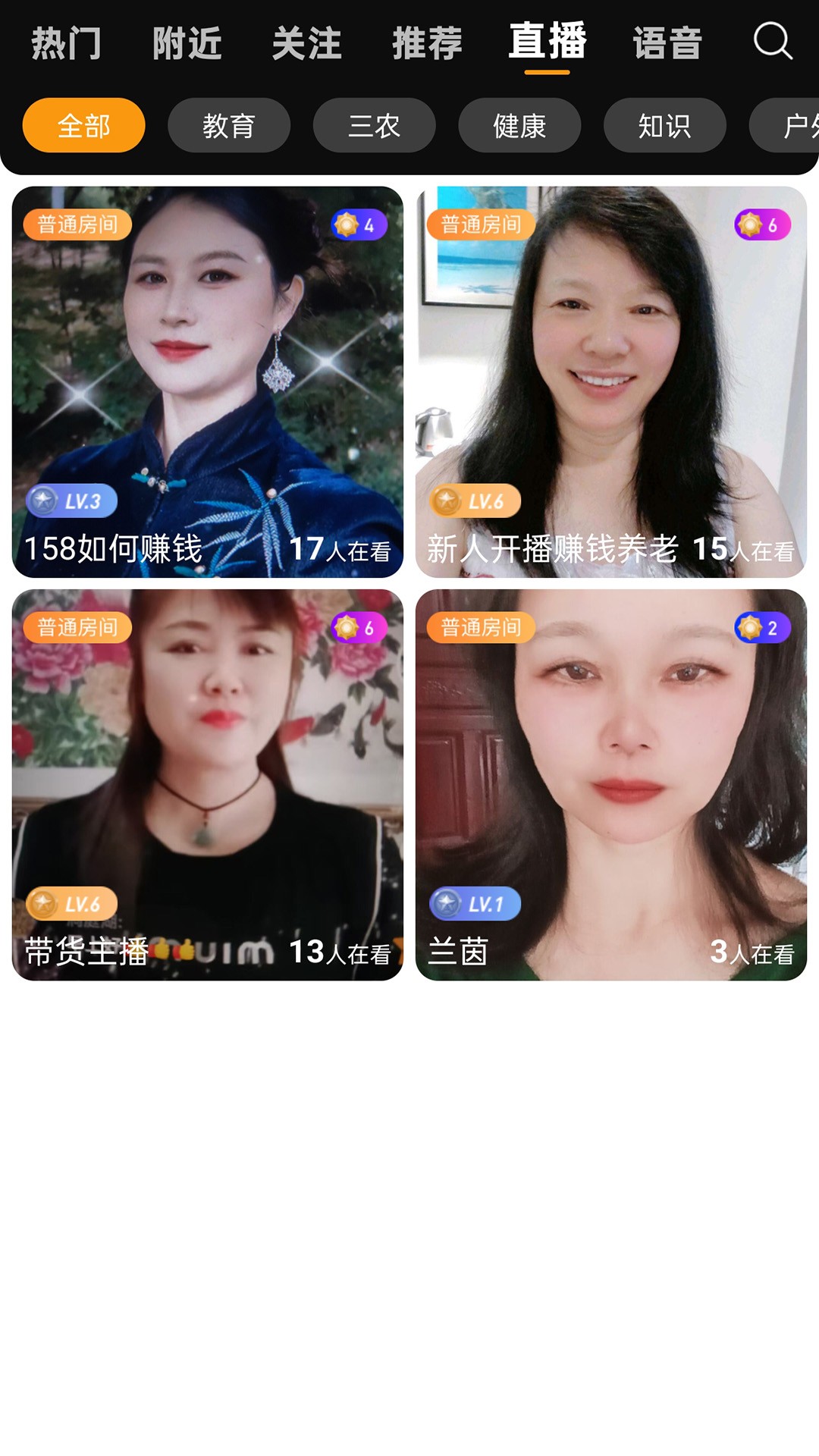 立飞航158官网版