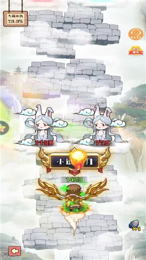 彩笔向前冲去更新版