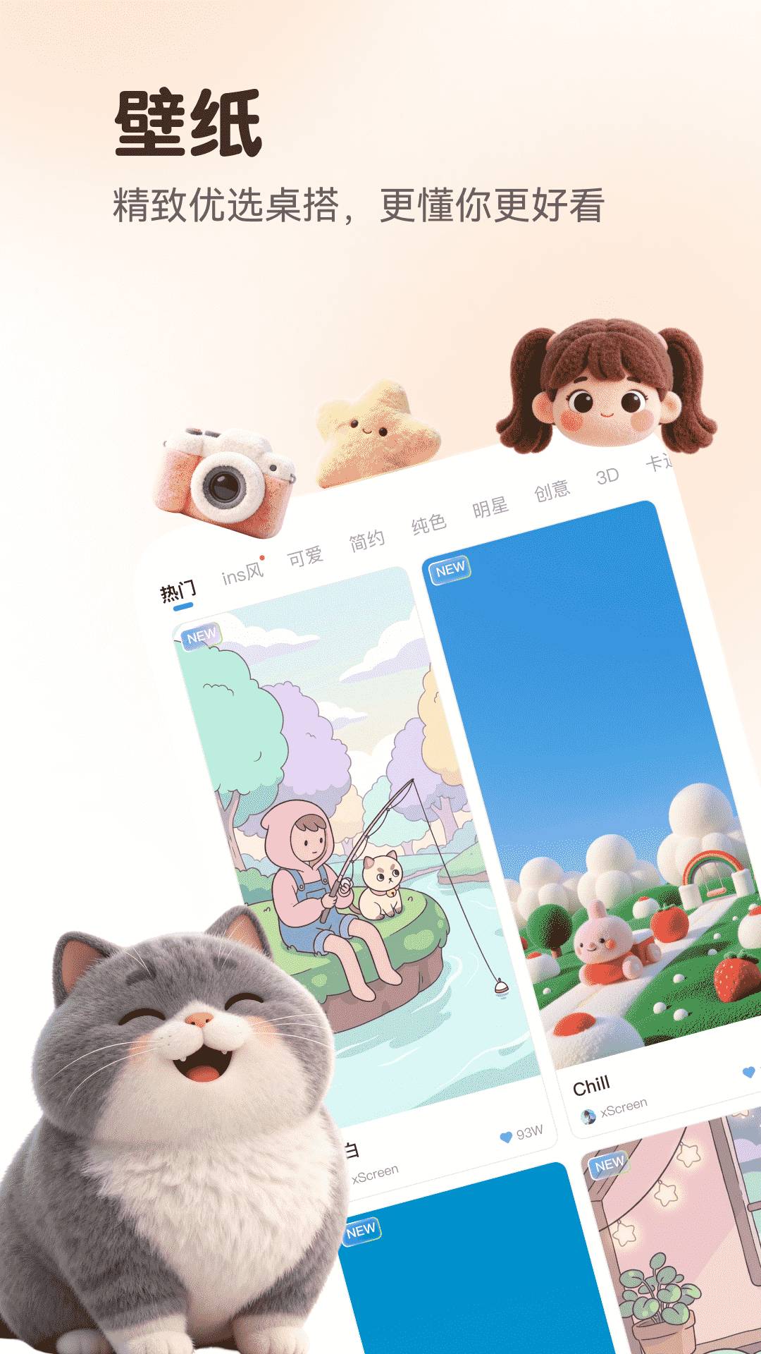 万能语言翻译器官方正版