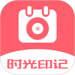 日历相机安卓正版