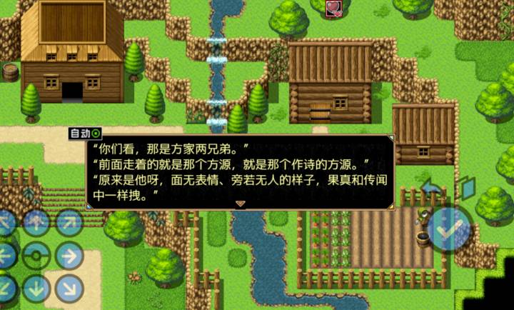 蛊真人单机版