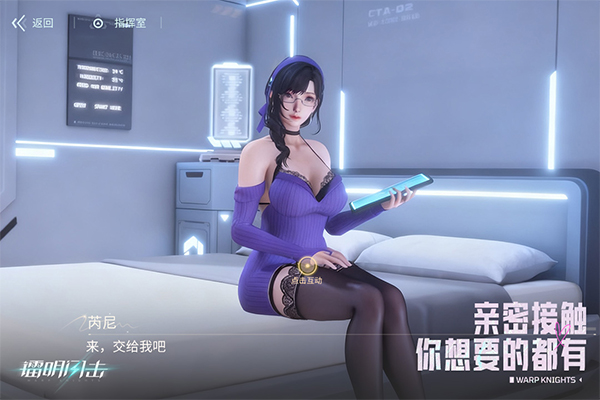 镭明闪击修改版