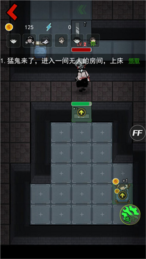 猛鬼宿舍ios先行服