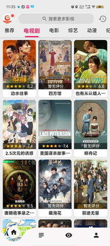 搜剧官网版