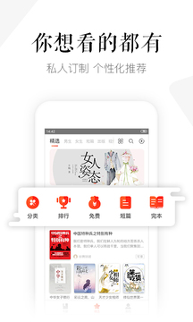 磨铁阅读无会员