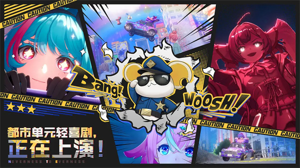 异环汉化版