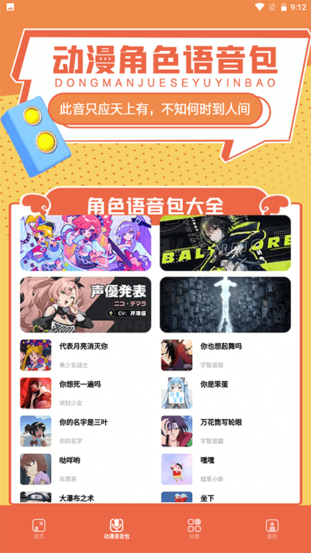 比熊漫画无会员