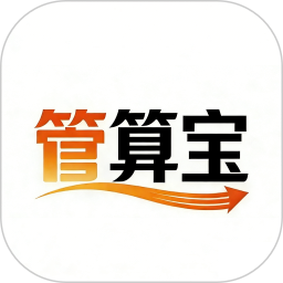 管算宝全新版本