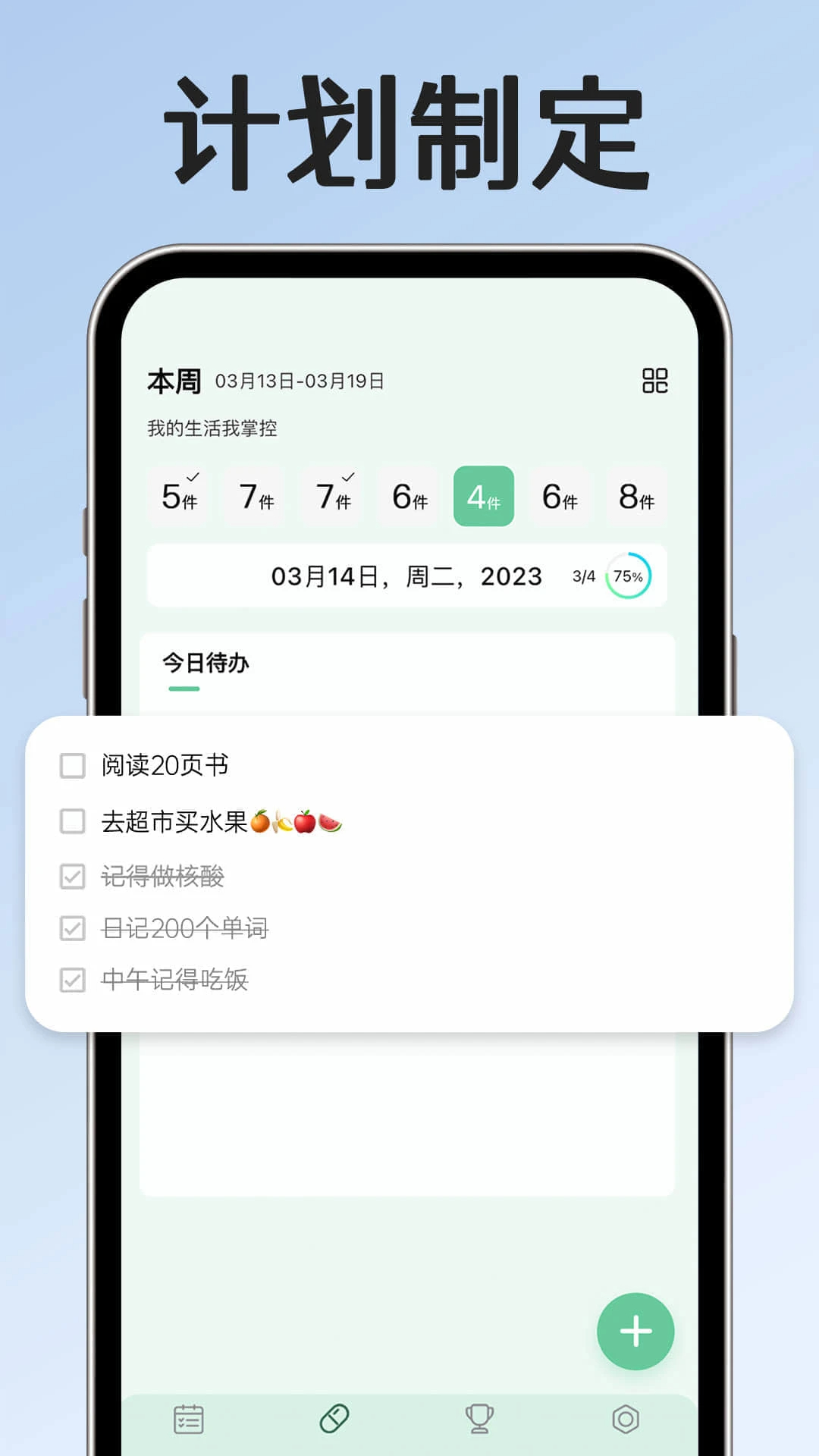 小光芒无会员