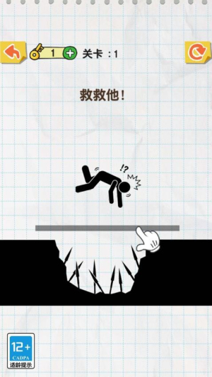 神来一笔完整版