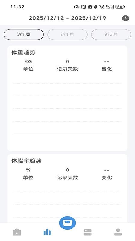 智享悦动手机版