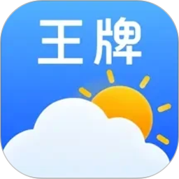 王牌天气官方正版