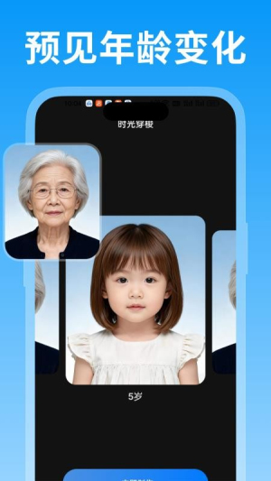 绘精彩纯净版
