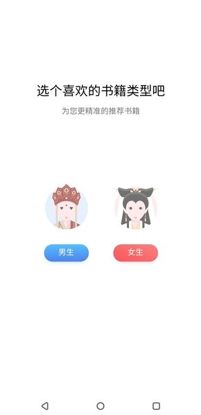 袋熊小说免费正版