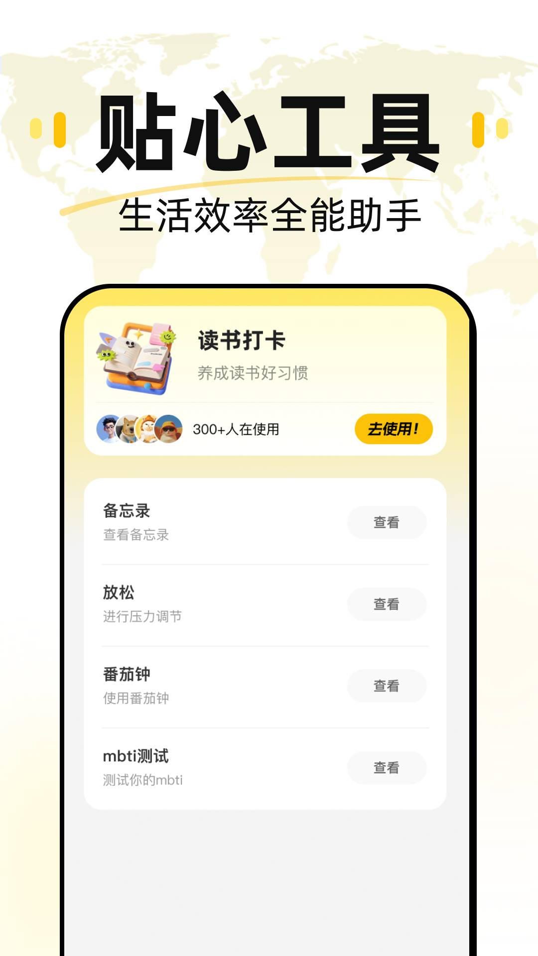 汉译英在线翻译会员免登录